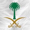 سلمان