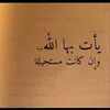 hamza.benha3