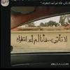 saf..412
