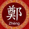 zheng_liong