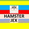 hamster.jex