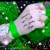 🦋ريہحہآنہة🍃آلَكہفيہلَ 🦋