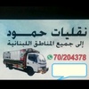 safi.a.123456789