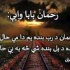 wajidafridi475
