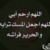 lailhalalah
