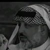 عماد