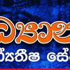 dhyana921