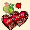 fahima.akhter567