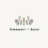 himawari_decor