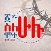 jesusistheonlyway178