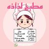 aum_abdulrahman