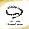 msabe7_bunaser8