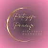 patrycjapracuje
