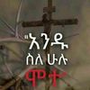 user5274404817961