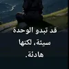 ss54314