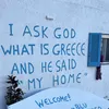allgreektome