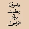 user6812715559235