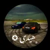 hedy_is_backk