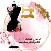 sondos_design20