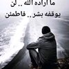 waled.otmhan