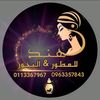 hind0963357843