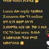 27sisay