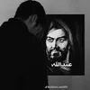 عبدآللهہ