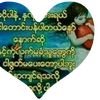 heinphyo609