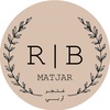 matjar_rb