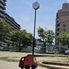 Urang watashi