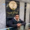 abou_el_dahab33
