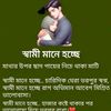 peyara.saiful