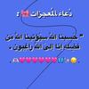 retaj_alfirjani_99