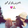 rawaarawaa172
