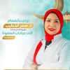 samarelkhatib8