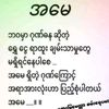 soepyaelin794
