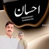 ihsanalibhatti053