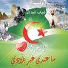 abou.isslem.elyou