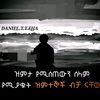 abdi84929