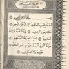 ali.berbri0796170