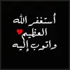 abeer.fagad