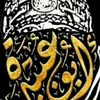 moha.bachiri