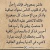 abdellahimedleminmagha1