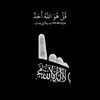 amor_fati_5_7_1