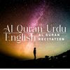 alquranurduenglish