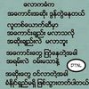 ko.thu.ko.thu79