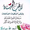 omar.albdalaa