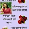 nishaishq
