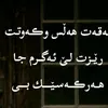 sama.sarbast
