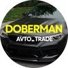 Doberman_avto_trade